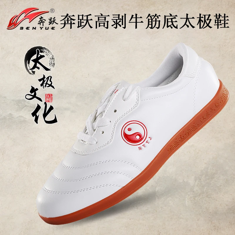 Белые красные черные китайские туфли wushu обувь tai chi кожаные kungfu taiji для