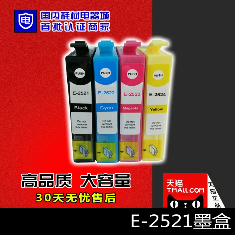 4 шт. совместимые чернильные картриджи epson 252 252xl (T2521 T2522 T2523 T2524) T252XL T252|ink cartridge|epson