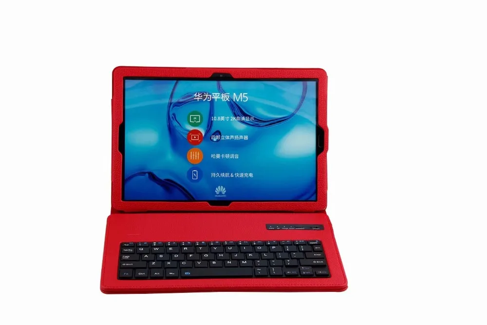 Беспроводная Bluetooth клавиатура чехол для планшета Huawei MediaPad M5 10 pro 8 дюйма CRM AL09 +