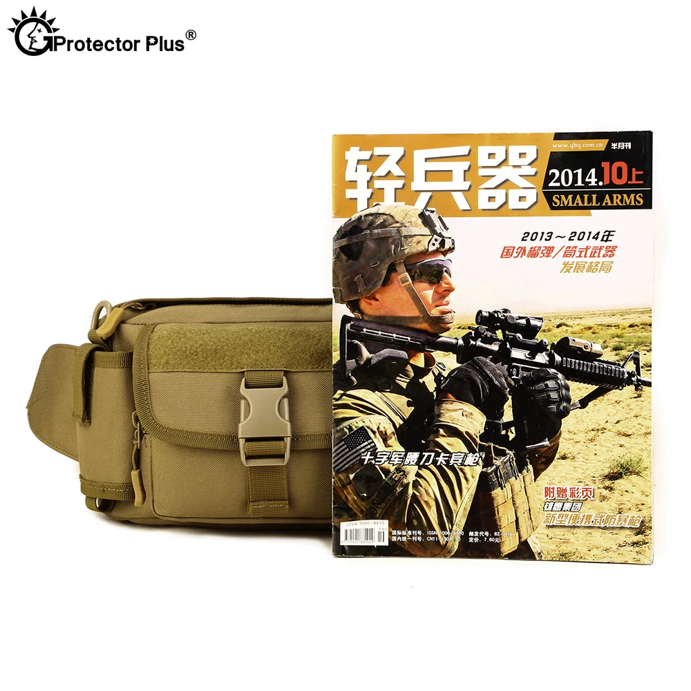 Тактическая поясная сумка PROTECTOR PLUS уличная Военная штурмовая Сумка Molle для