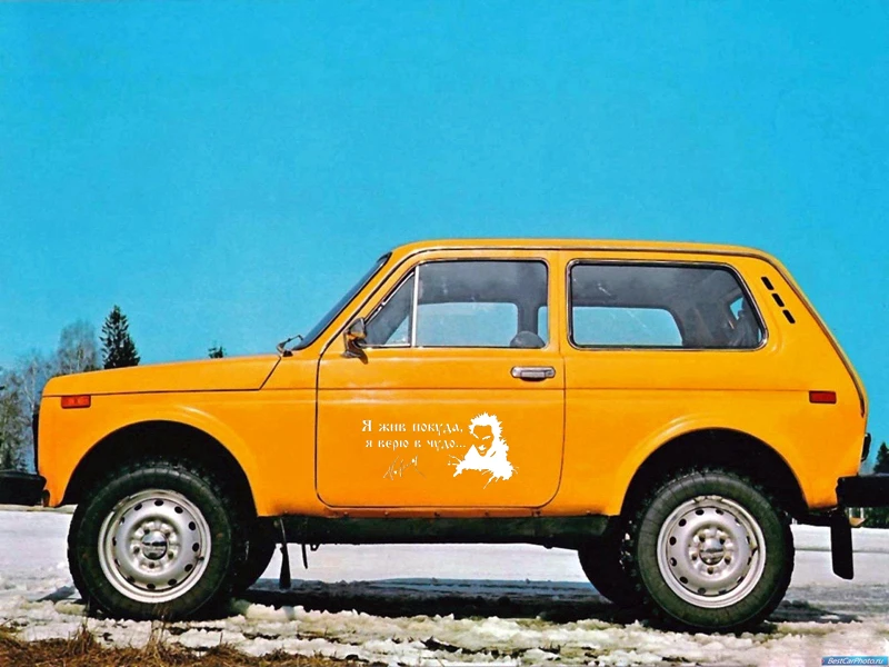 CS-031#12*24см 29*59см Король и шут Я жив покуда я верю в чудо. водонепроницаемые наклейки на авто наклейки на машину наклейка для авто автонаклейка стикер