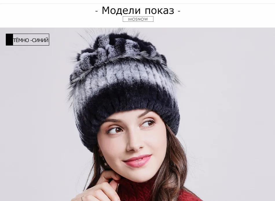 Женская шапка из кроличьего меха Рекс, Женская Роскошная модная, уникальный дизайн, Цветочный Топ, бренд, зимние шапки Скалли, шапочки# PCM709