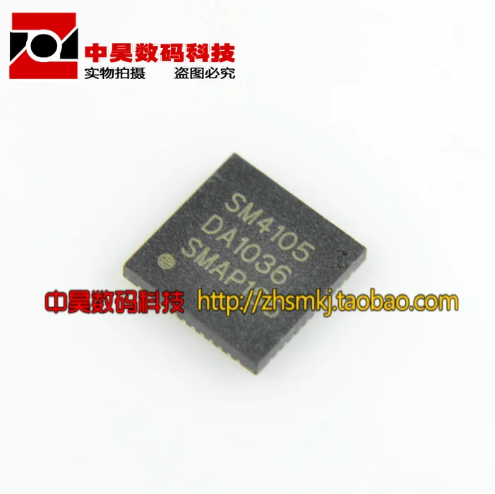 SM4105 new LCD chip | Relays