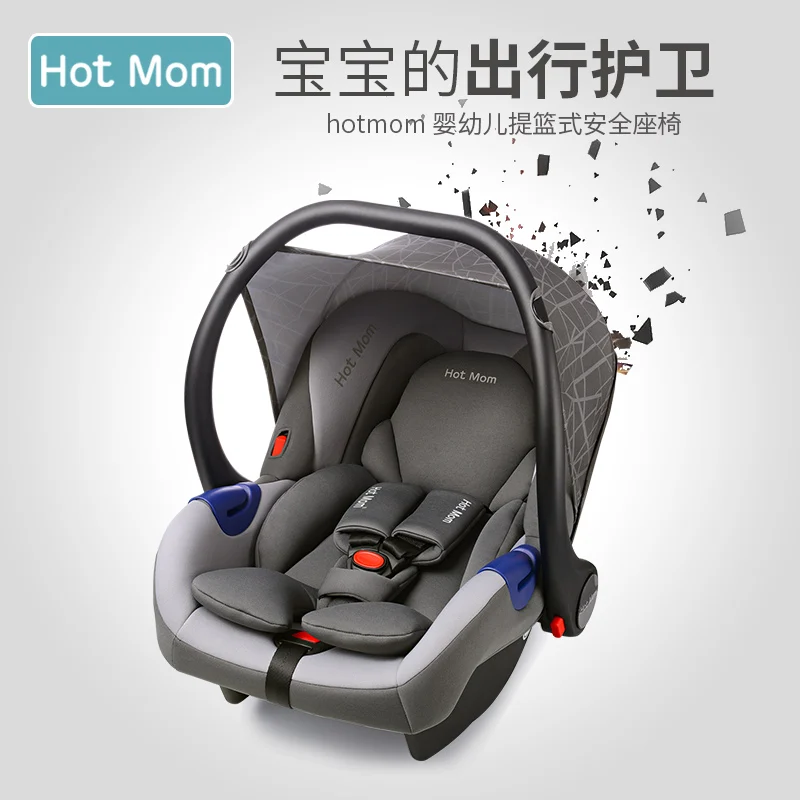 Переноска для детей Hotmom портативное детское автокресло новорожденных|Детское