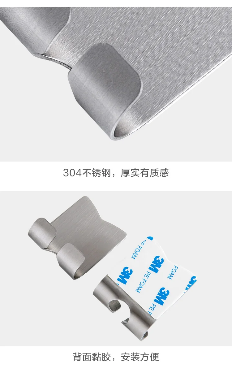 Настенный крюк для хранения питания розетка Держатель настенная клейкая вешалка