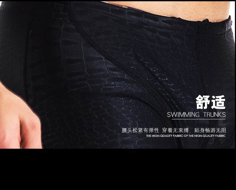 Профессиональные скакалки мужские Sharkskin Jammers плавки одежда для плавания дышащие мужские Jammers плавание, серфинг, дайвинг плавки