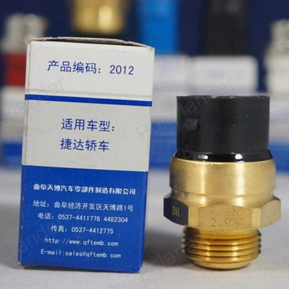 Вентилятор охлаждения тепловой Переключатель Электрический вспомогательный