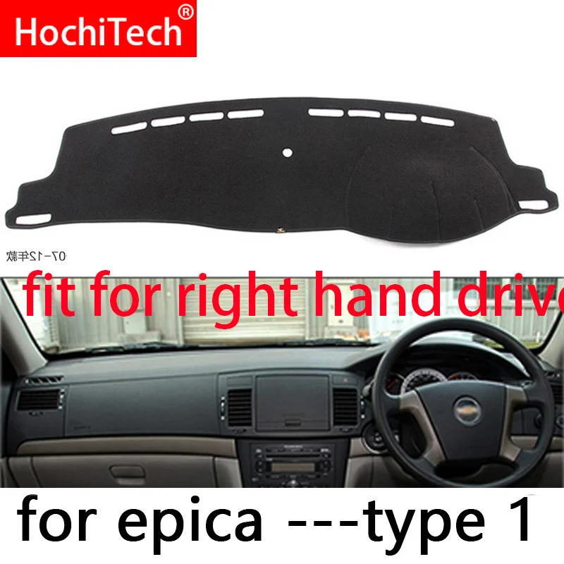 For Chevrolet Epica 2007-2012 Right and Left Hand Drive Car Dashboard Covers Mat Shade Cushion Pad Carpets Accessories | Автомобили и