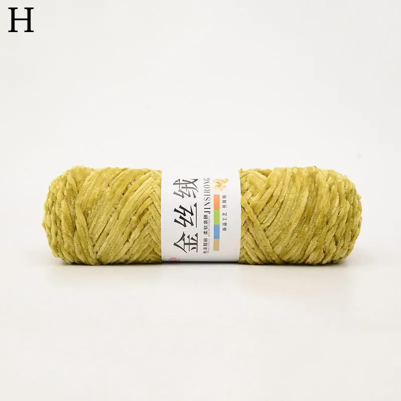 Gold Velvet Yarn Roving Scarf Knit Wool Yarn Warm Sweater Hat Household Handmade DIY Woven Knitting Supplies - Цвет: H
