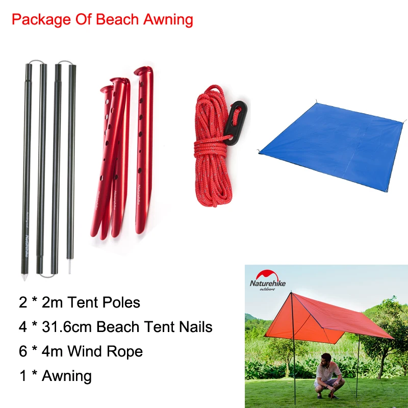 Палатка Naturehike туристическая многофункциональная защита от солнца дождя для