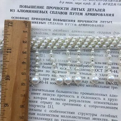 Высококачественная сетчатая ручная одежда, отделанная бисером свадебное платье украшение домашних штор кружево своими руками аксессуары - Цвет: off white