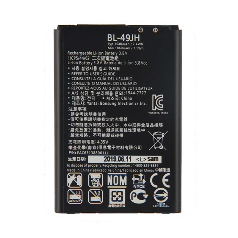 Оригинальный аккумулятор высокой емкости BL 49JH для LG K3 LS450 K4 K130 k120e K130e K120 Spree K121