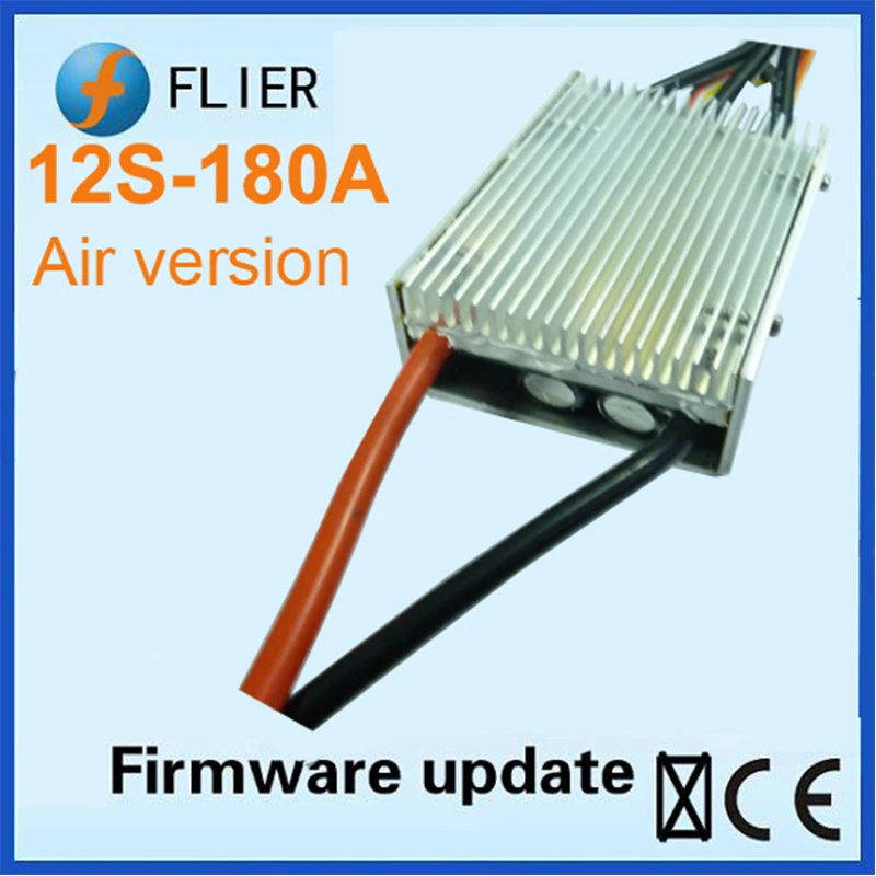 FATJAY FLIER 180A ESC 3-12S HV ESC бесщеточный контроллер скорости для RC самолета