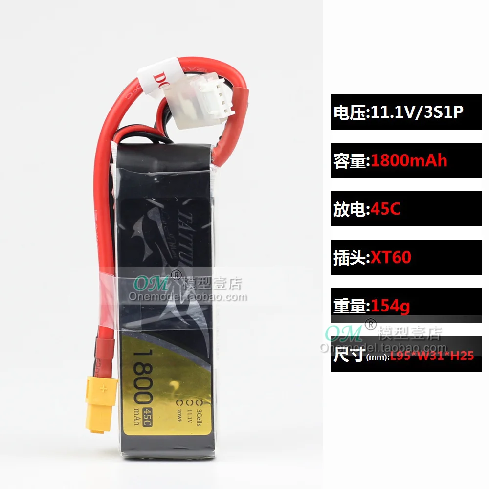 Оригинальные Lipo батареи ACE 3S 11 1 В 14 8 в 650 мАч 3s 850 1300 2300 FPV | Игрушки и хобби