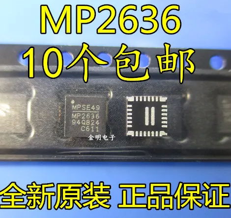 Новинка 100% года оригинальная фотовспышка MP2636GR-Z 2636 лучшего качества | Электроника