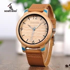 BOBO BIRD часы-браслет из бамбука Для мужчин, часы, кварцевые мужские часы 2020 Наручные часы с кожаным ремешком для Для мужчин Пользовательские часы женские часы C-aQ22