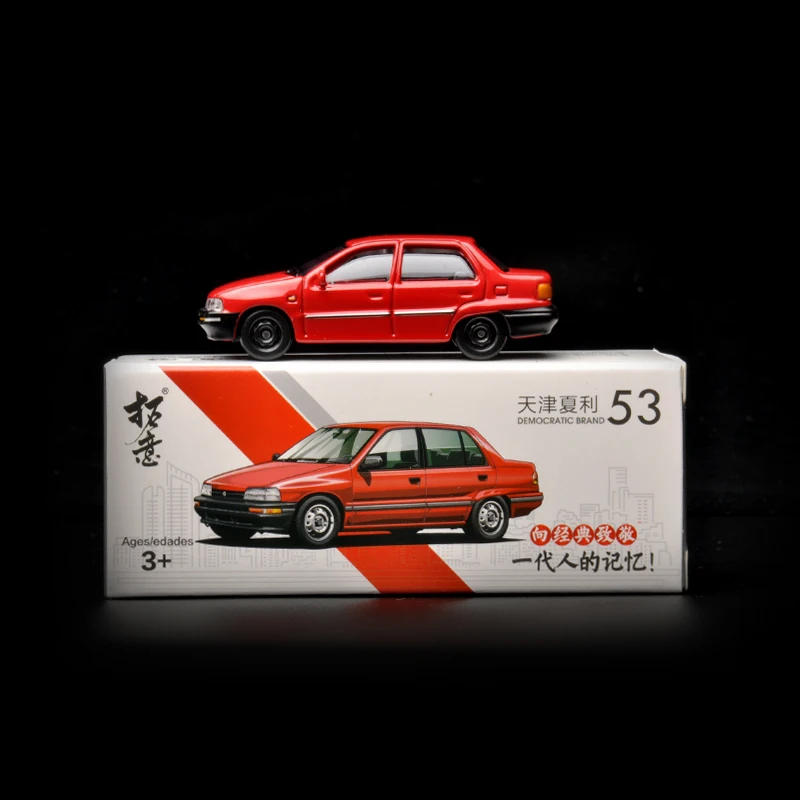 Xcartoys 1/64 DAIHATSU литая модель автомобиля игрушечный автомобиль #53| |