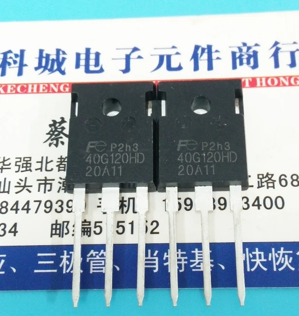 

Оригинальный Новый 2 шт./40G120HD FGW40N120HD TO247 TO-247