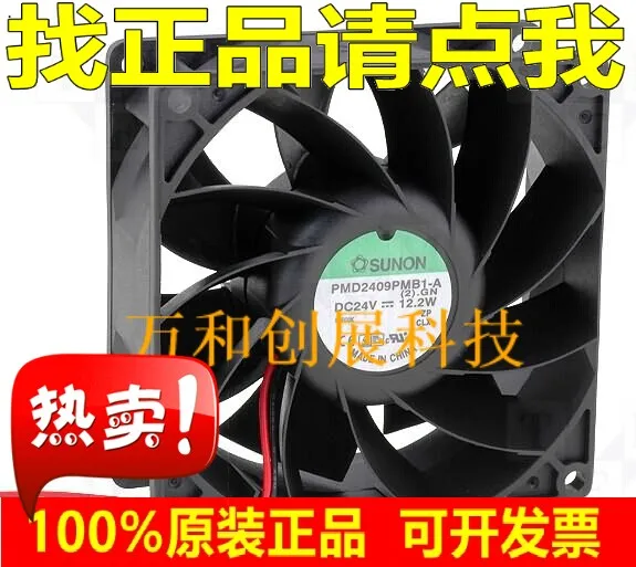 

PMD2409PMB1-A DC24V 12.2W SUNON 92*92*38MM inverter fan