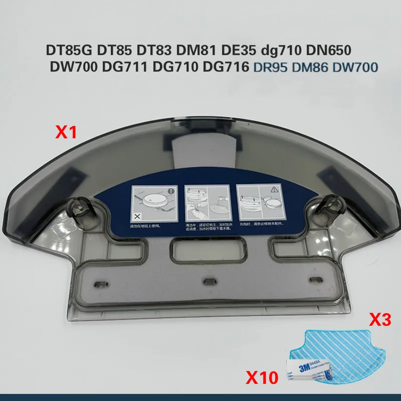 Резервуар для воды + 3 * ткань швабры Для Ecovacs Deebot DT85G DT85 DT83 DM81 DE35 dg710 Запчасти робота