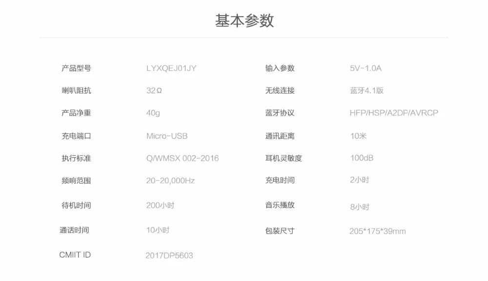 Xiaomi Bluetooth наушники, гарнитура, Спортивные Беспроводные наушники, Bluetooth 4,1, гибридный двойной драйвер apt-X fone de ouvido