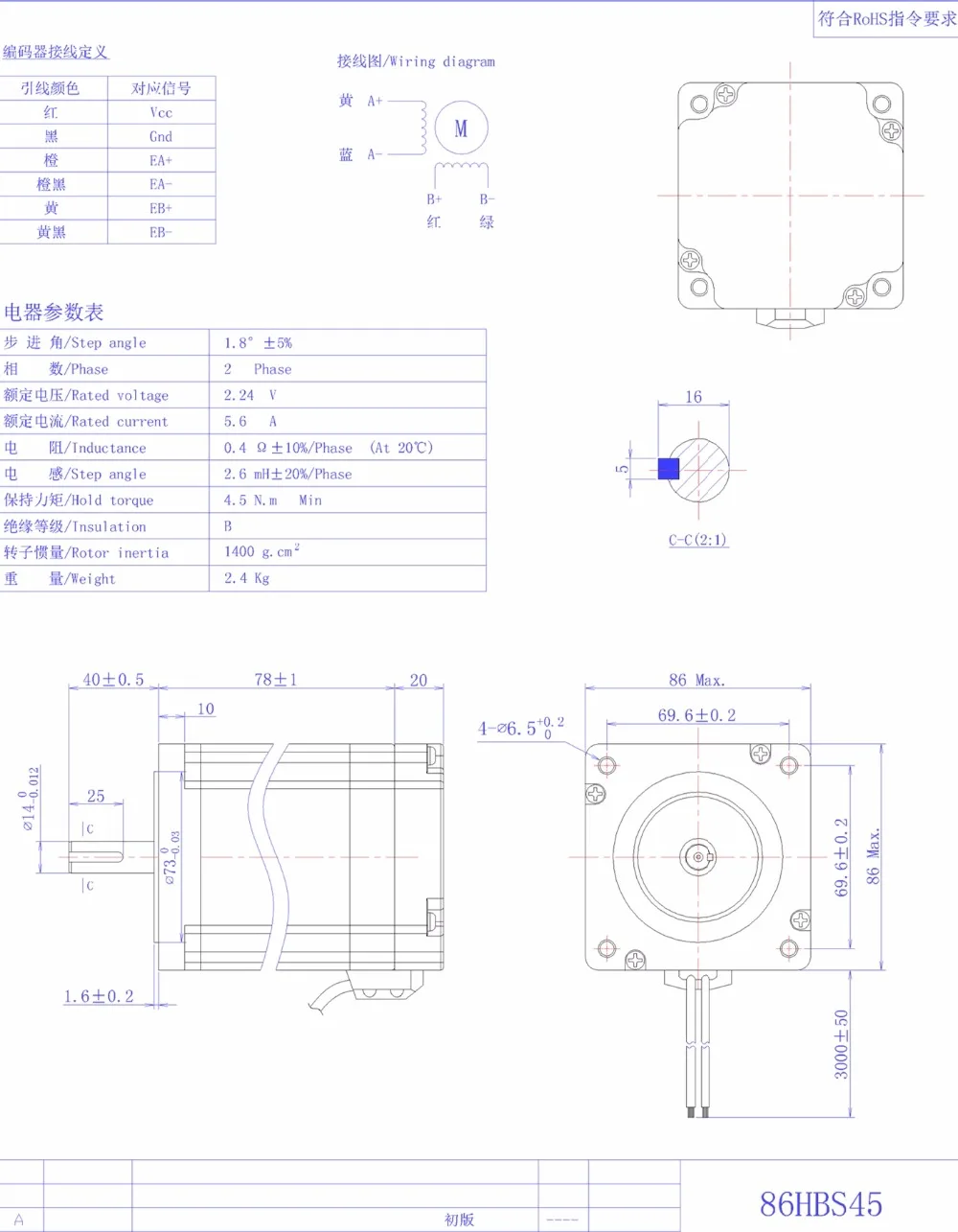 400 нм Nema34 86 мм AC DC DSP замкнутый контур шаговый двигатель драйвер и Вт 60 В DC источник питания Hybird энкодер легко шаг комплекты сервоприводов