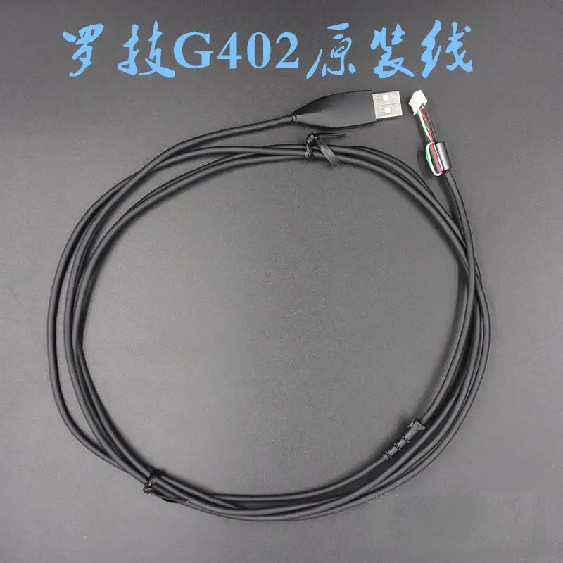 

USB-кабель для мыши, для Logitech G402 /G302, 1 шт.