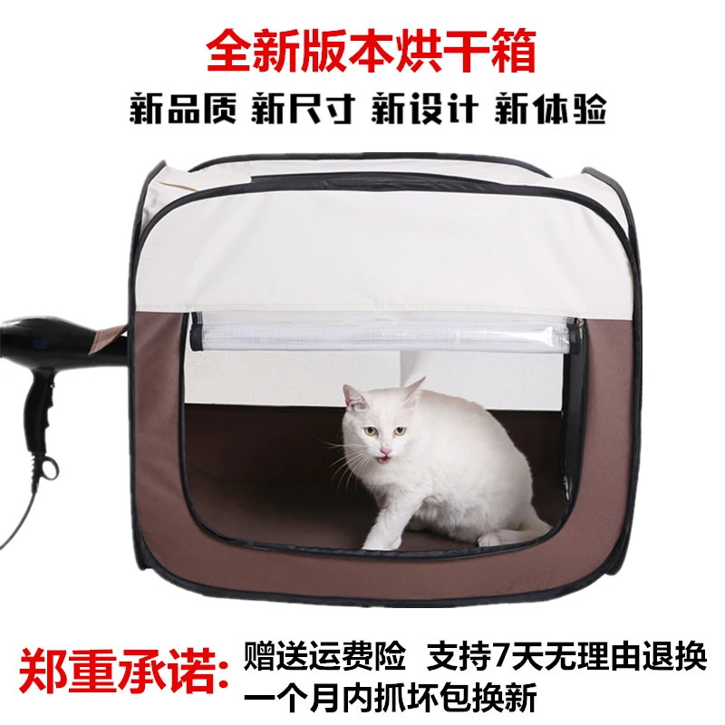 Сушилка для домашних животных автоматическая машинка выдувания шерсти с