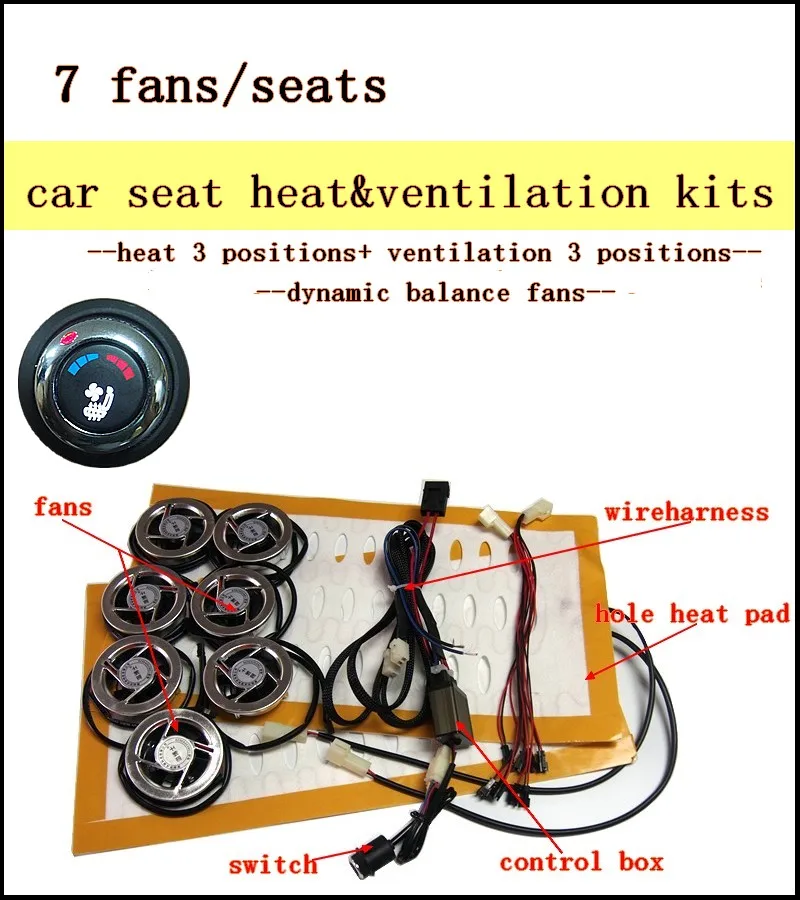 7 вентиляторов/сидений простые настраиваемые комплекты вентиляции