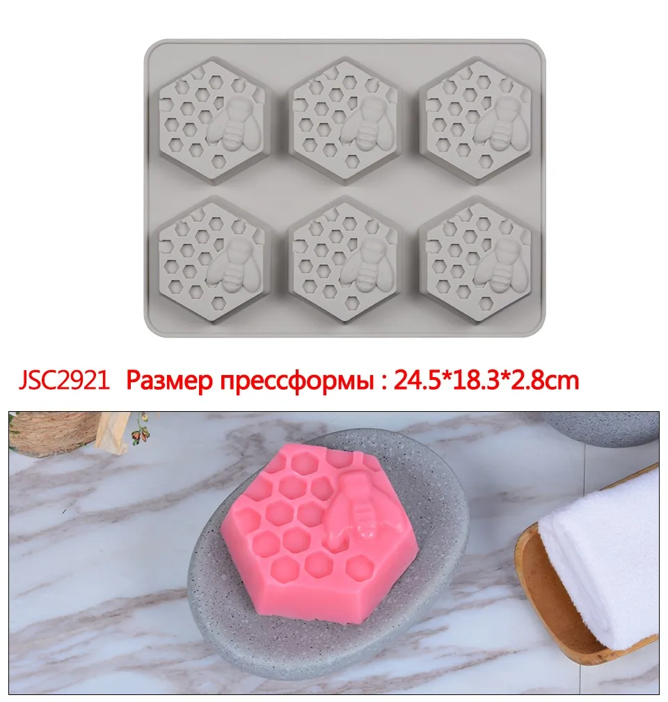 SJ 9 формы Силиконовые Мыло Форма для ручной работы ремесло 3d мыло силиконовые мыло формы для мыла изготовление Свадебные не палка формы