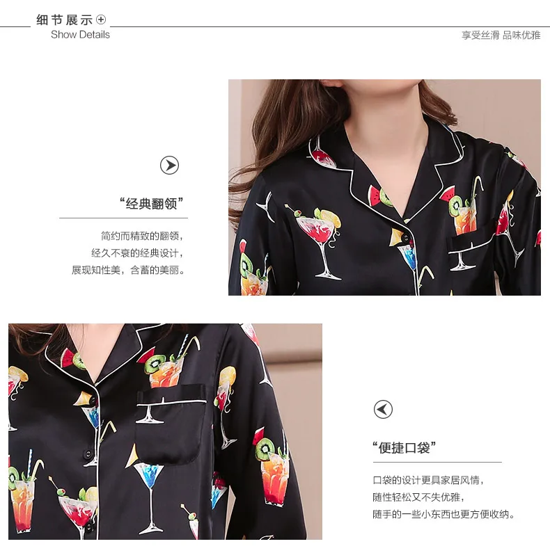 The new silk pyjamas with long sleeves and long sleeves are 100% silk
