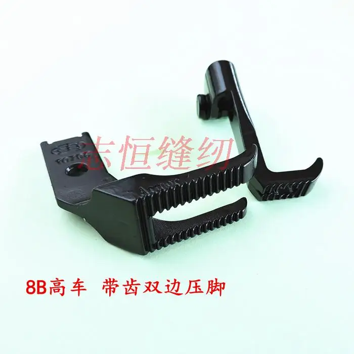 Промышленные детали швейной машины 8B швейная машина с высокой головкой