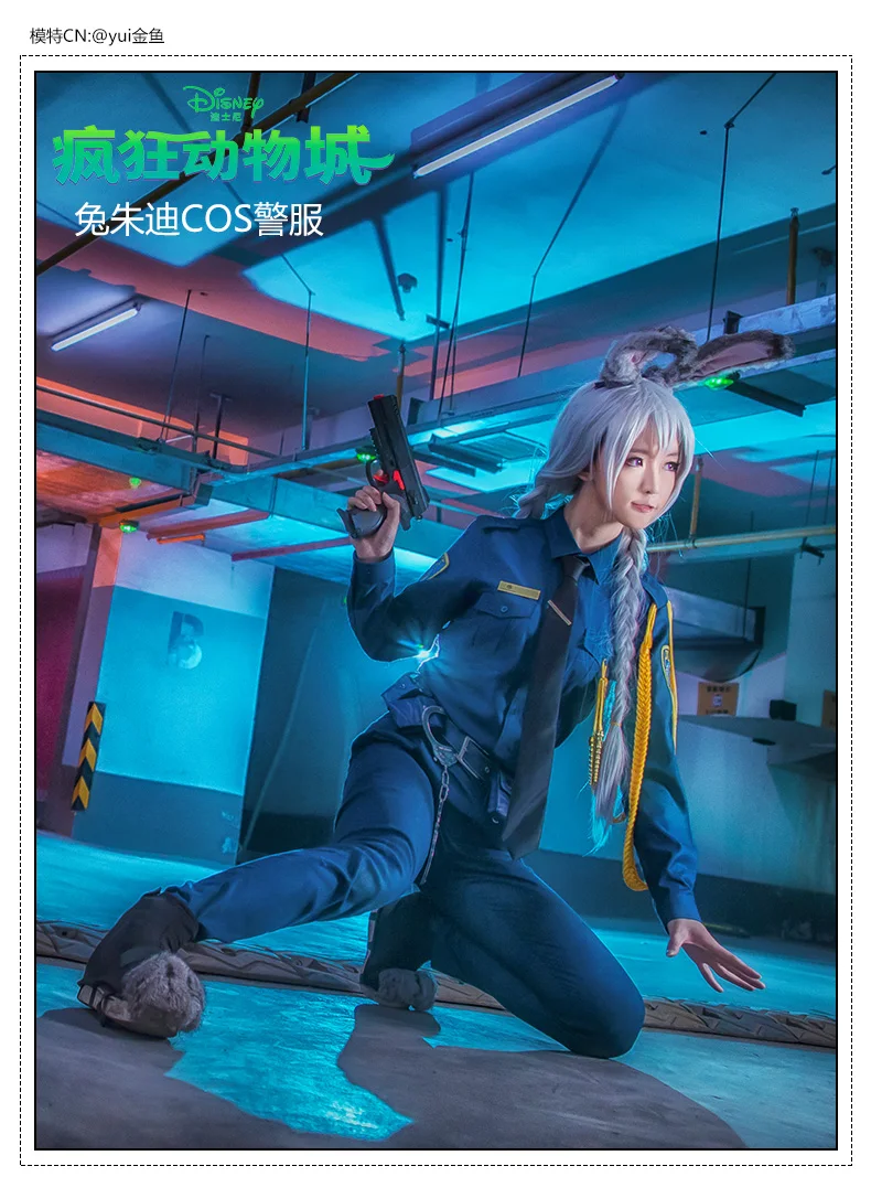 Костюм для косплея зверополис Ника Уайлда Джуди Хоппс костюм Хэллоуина рубашка +