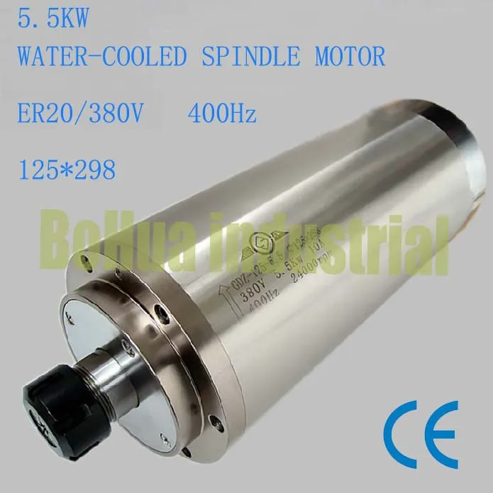 

5.5KW water-cool engraving machine spindle motor 125*298mm four high-speed water-cooled electric spindle bearing