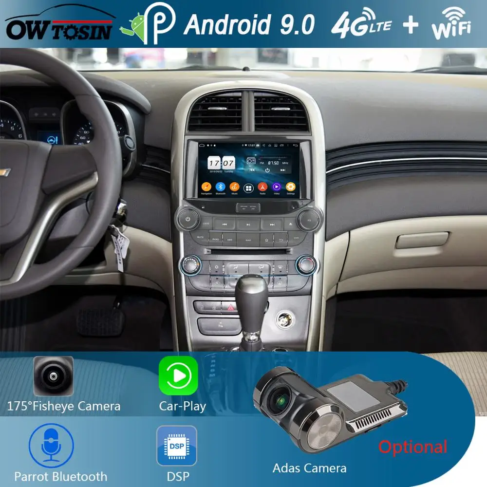 Автомобильный DVD плеер 8 дюймов IPS 1280*720 ядер 4 Гб ОЗУ + 64 ПЗУ Android 9 0 для Chevrolet Malibu 2012