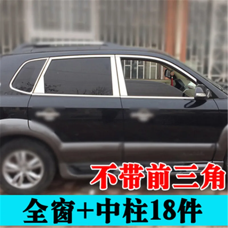 

Car accessories high quality Stainless Steel Door Window Trims window trim cover for Hyundai Tucson 2005-2014 Car styling