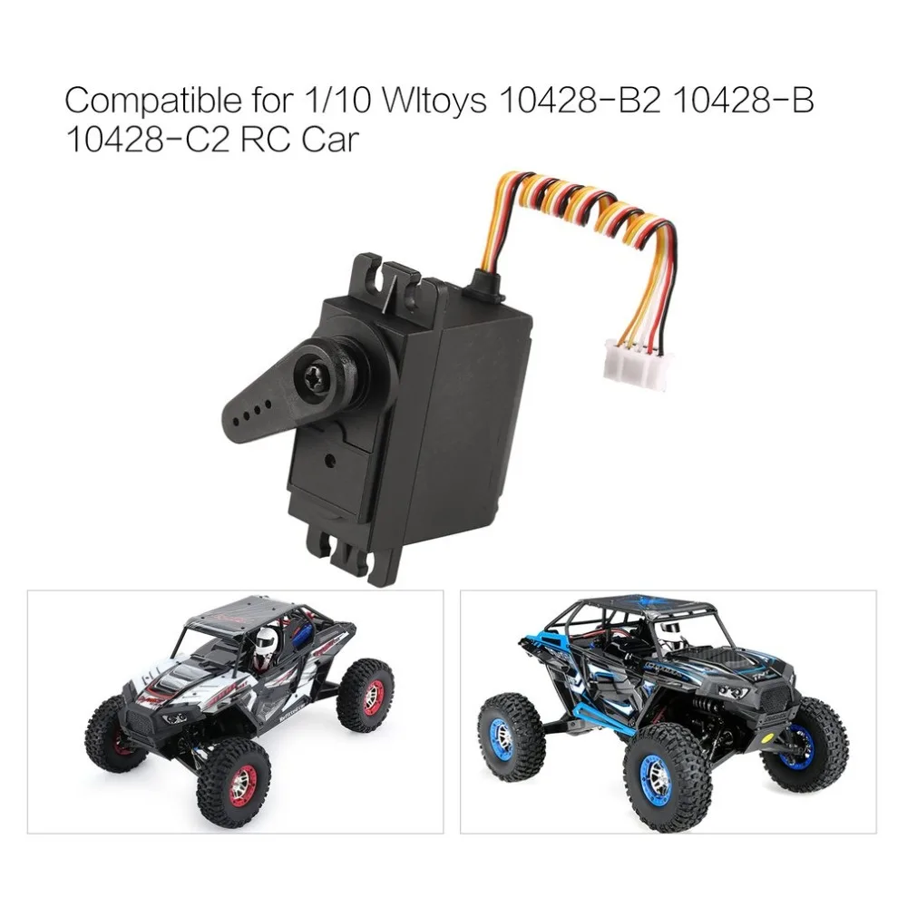 Металлическая Шестерня сервопривод 4 8-6 V для 1/10 Wltoys 10428-B2 10428-B 10428-C2 RC модель
