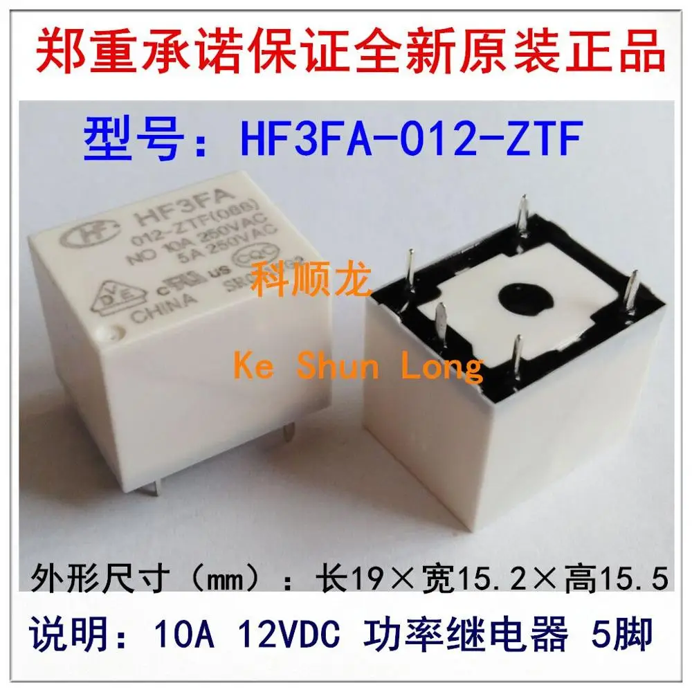 Бесплатная доставка (10 шт./лот) 100% оригинальный новый HF HF3FA 012-ZTF 012-ZST HF3FA-012-ZST HF3FA-012-ZTF