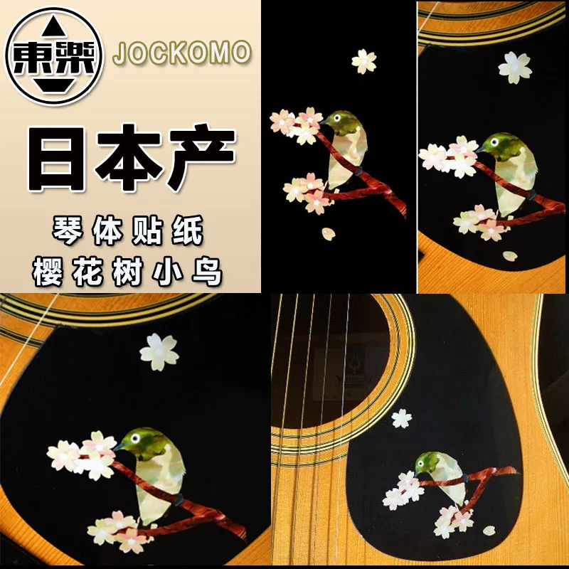 

Наклейка с инкрустацией для корпуса акустической гитары-японская Кустарниковая птица, сделано в Японии P56 GB23