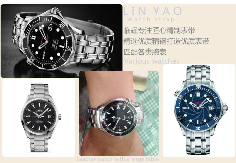 Ремешок из нержавеющей стали для часов Omega Seamaster, ремешок для часов, брендовый браслет, ремешок для часов, складная Пряжка, 20 мм, 22 мм, серебро