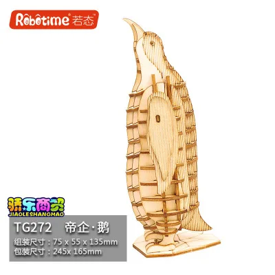 penguin Игрушек! Забавная деревянная игрушка Robotime 3D головоломка DIY модель лиса Тигр Жираф верблюд Панда Сова лошадь подарок на день рождения Рождество 1 шт - Цвет: penguin
