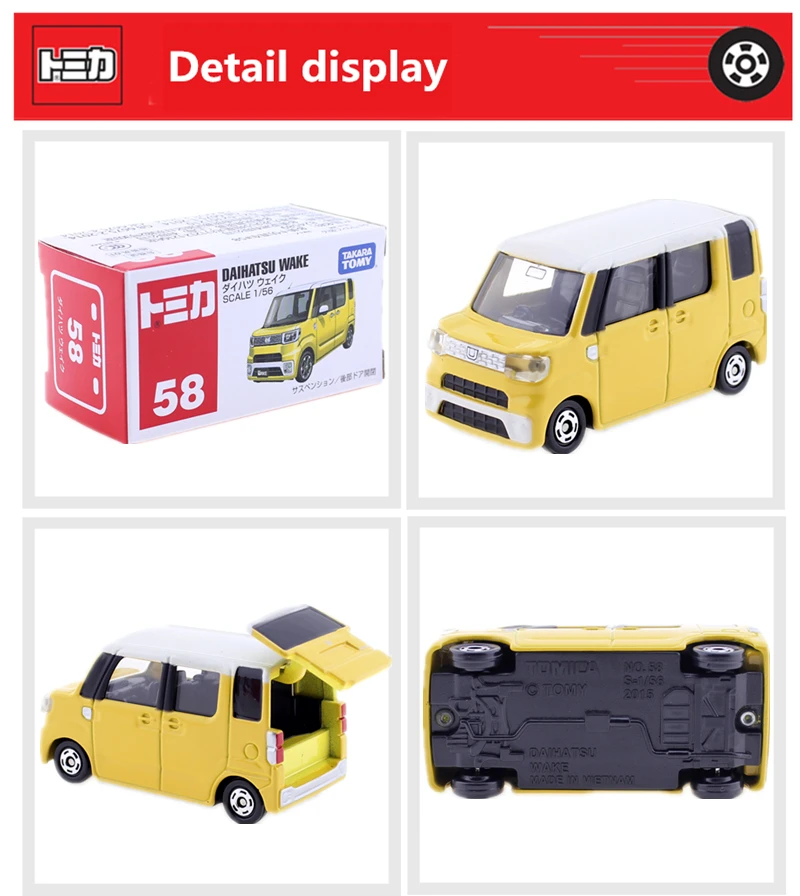 Takara Tomy Tomica NO.58 Daihatsu Wake игрушечный фургон 1:56 миниатюрный литья под давлением модель автомобиля kit популярные детские игрушки магические Детские безделушка пресс-форм