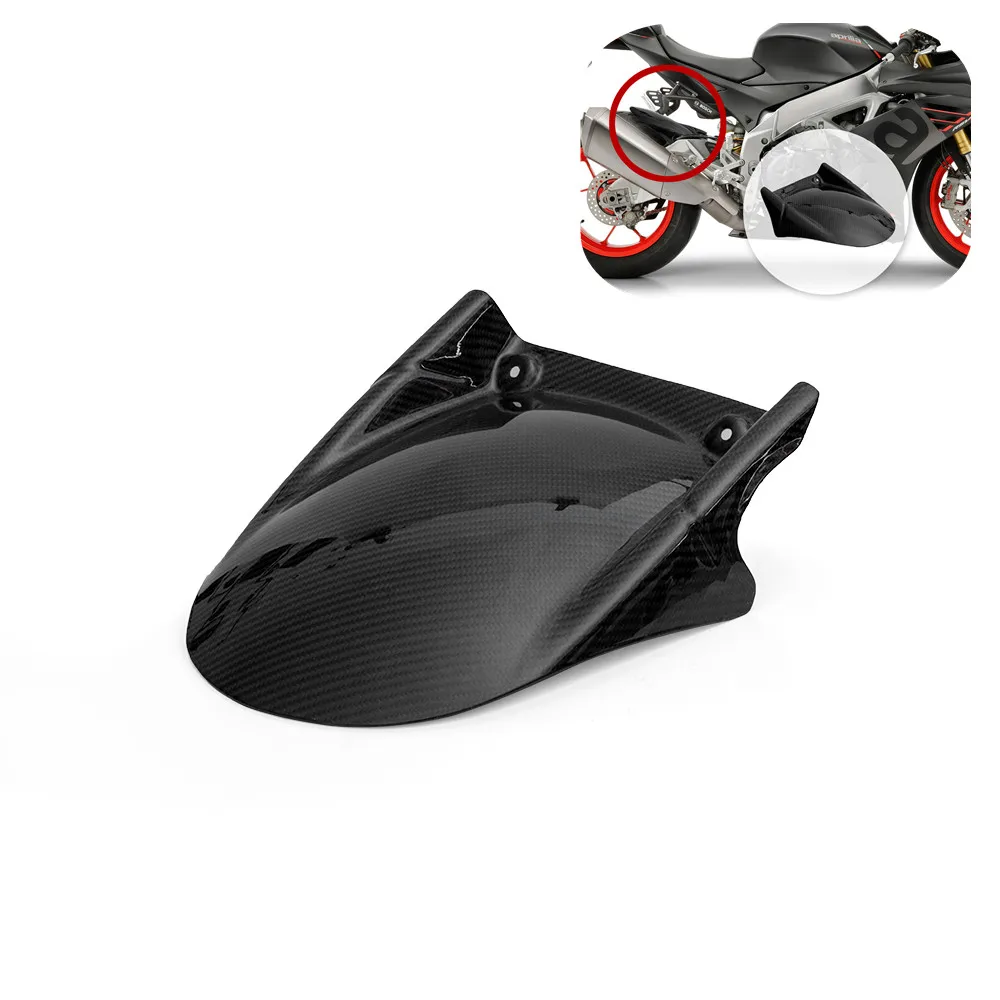 Для Aprilia RSV4 2009-2018 мотоцикла задних шин крыло гвардии углеродного волокна колеса