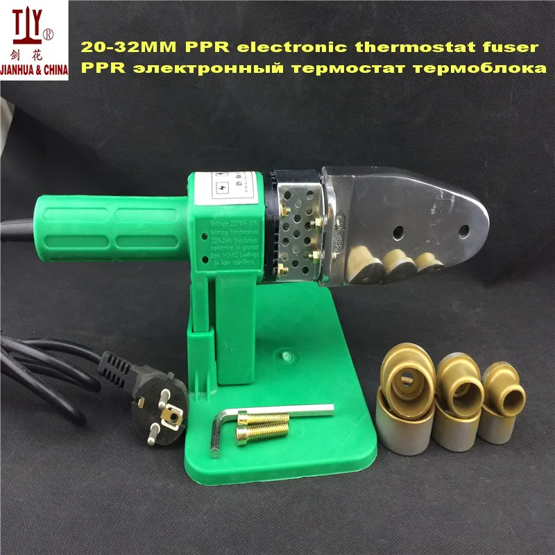 Full Automatic Heating PPR Tube Pipe Welding Machine DN 20 32mm AC 220/110V 600W / PE PP pipe welding|ppr welding machinepipe |
