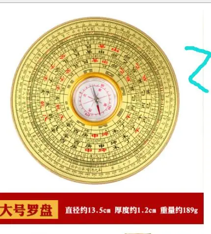 SHUN выберите размер Feng Shui встроенный диск компас инструмент Профессиональный
