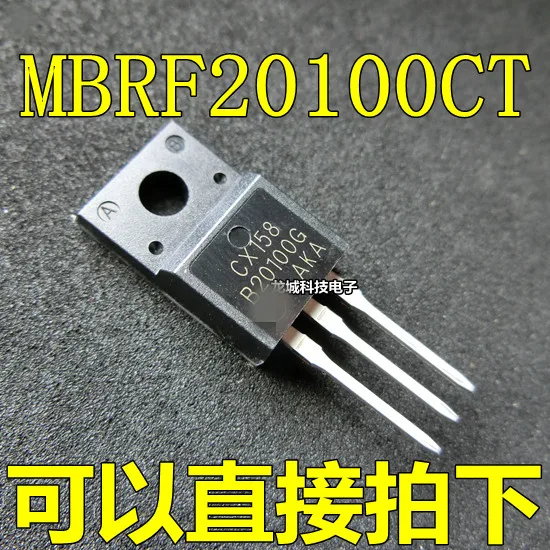 MBRF20100CT B20100G Новый выпрямительный диод Шоттки 20A 100В до 220|Интегральные схемы| |