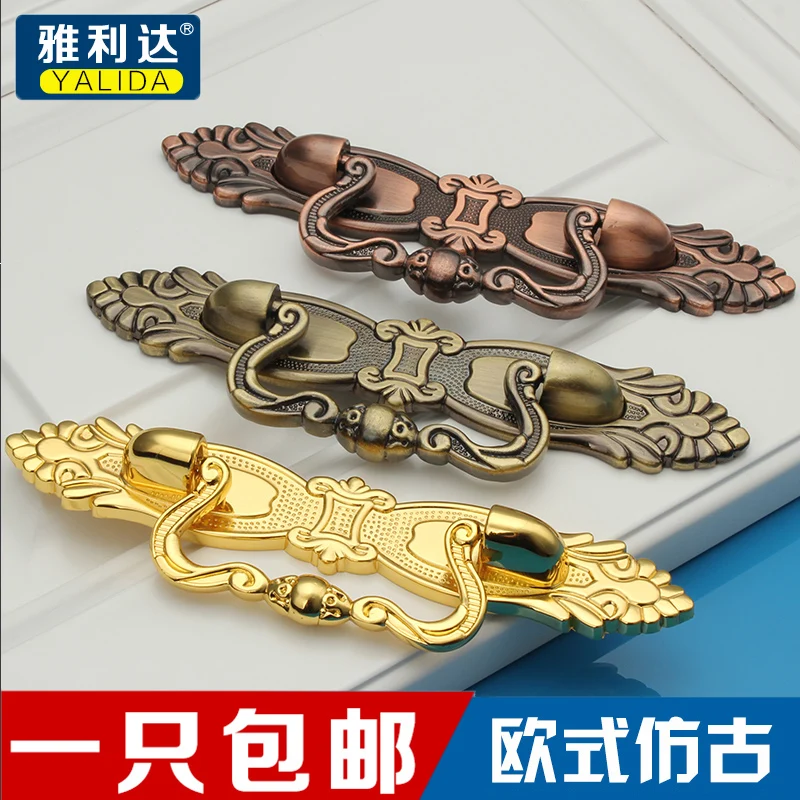 Античный сад шкаф ящик ручка дверная двери шкафы небольшой Европейской