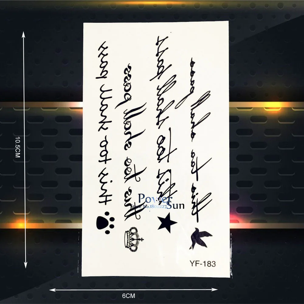 Наклейки для татуировок черные с милыми цитатами временными буквами фальшивые