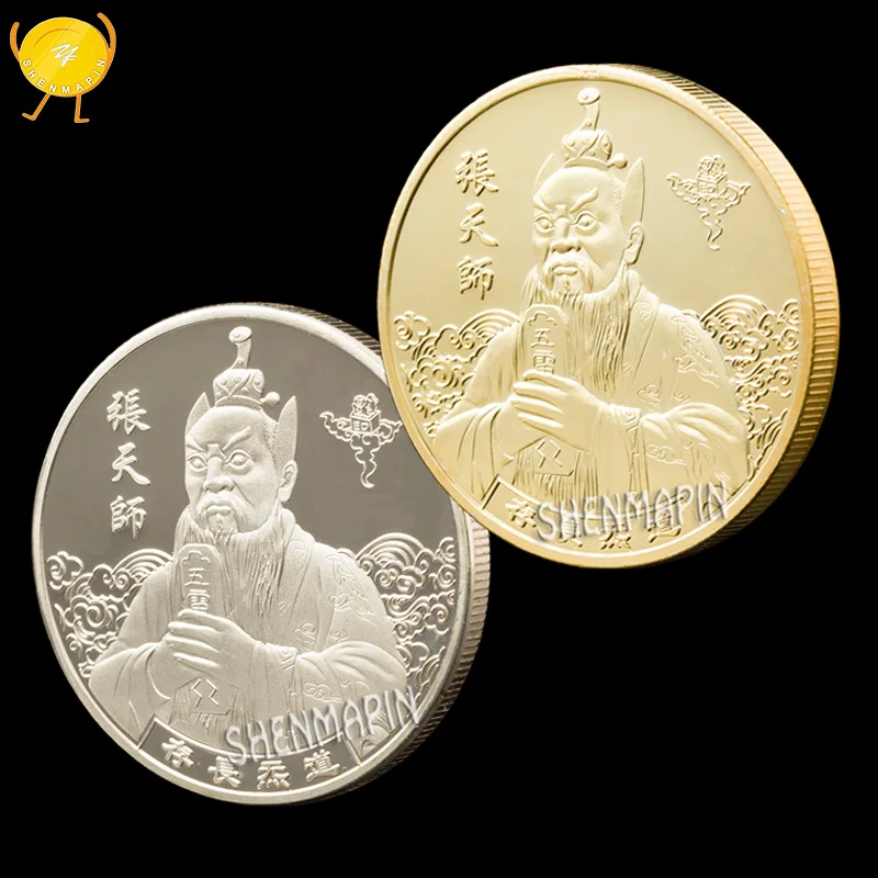 Китайская Taoist Zhang Tianshi памятная монета золотой свет Бог проклеивание Декор для