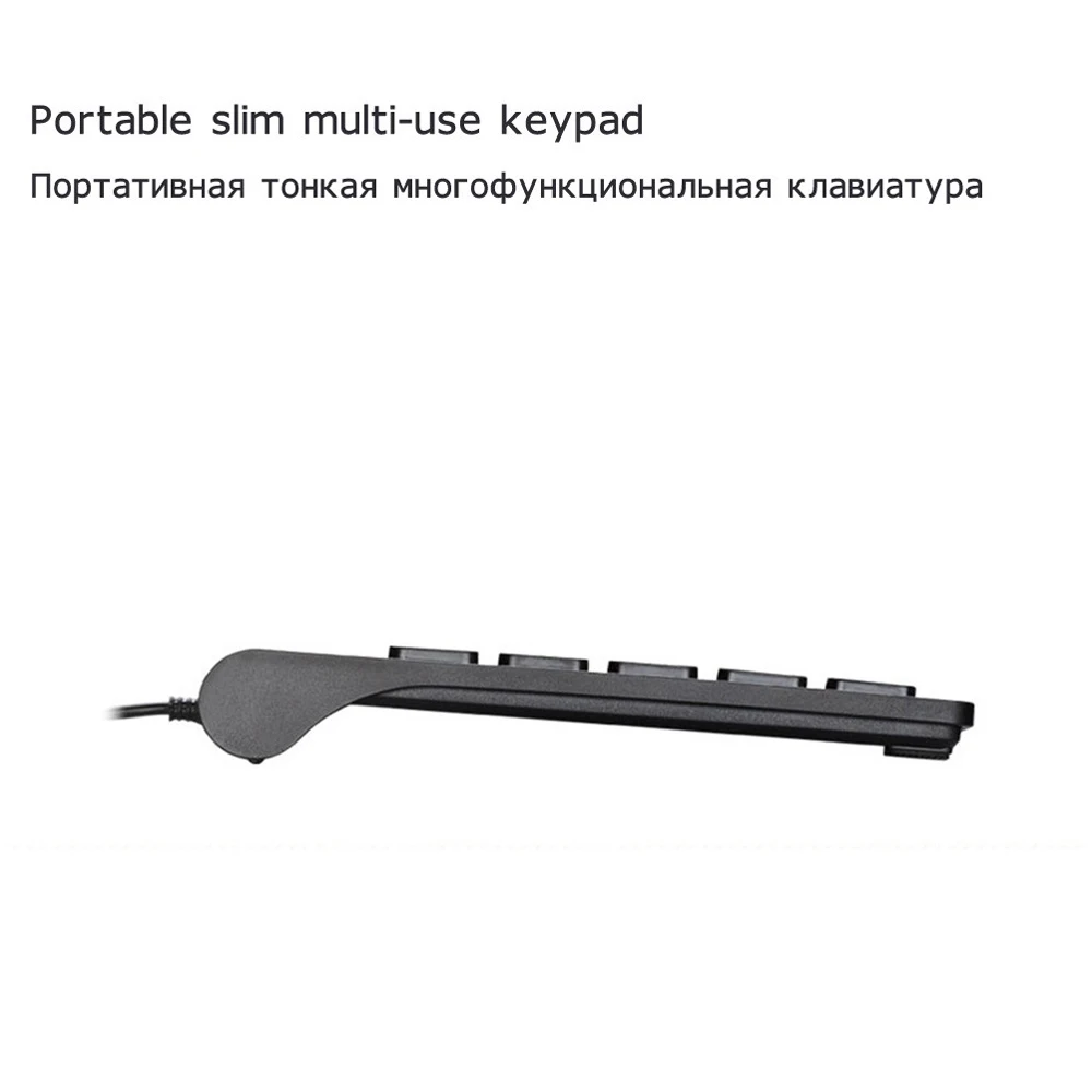 Мини цифровая клавиатура для ноутбука с 18 клавишами проводная USB 2 0 черно-белая